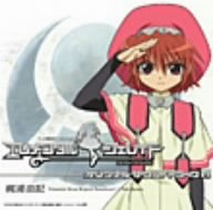 【中古】(未使用･未開封品)　エレメンタルジェレイド オリジナルサウンドトラック