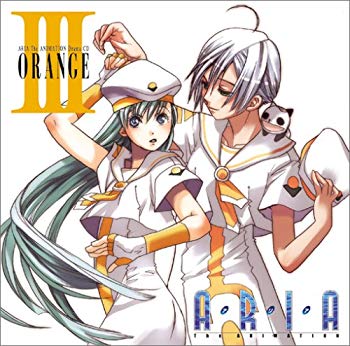 [Used] (Unused / Unopened) ARIA The Animation Drama CD III ORANGE