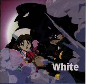 【中古】(未使用･未開封品)　「快傑蒸気探偵団」 ヴォーカルアルバム White