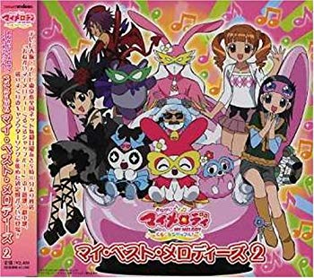 [Used] (Unused / Unopened) My Melody ~ Kurukurukuruku Shuffle! ~ Best Album "My Best Melodys 2"