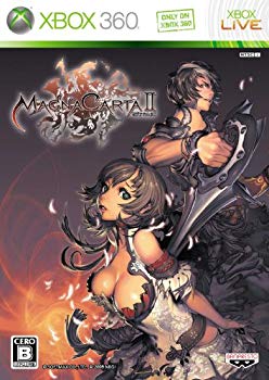 [Used] (Unused / Unopened) Magnacarta 2