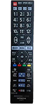 [Used] (Unused / Unopened) Hitachi (Hitachi) C-RS5 (Daiyo) TV remote control C-RT1