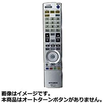 [Used] Mitsubishi genuine TV remote control RL14102 [Part number: M01290P14102]