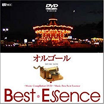 【中古】(未使用･未開封品)　オルゴール♪BestEssence -Music Compilation DVD-