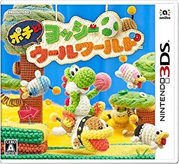 [Used] (Unused / Unopened) Pochi! Yoshi Wool World -3DS