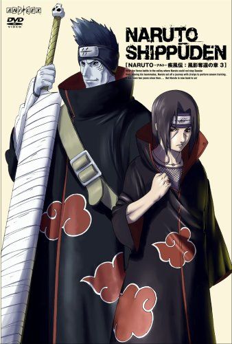 【新品】 NARUTO -ナルト- 疾風伝 風影奪還の章 3 [DVD]