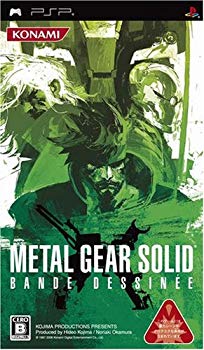 [Used] (Unused / Unopened) Metal Gear Solid Band Desine -PSP