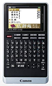 [Used] (Unused / Unopened) CANON Electronic Dictionary WordTank S510 Thinking Compact Model All 5 Content "Kojien 6th Edition" and "Encyclopedia My Pedia" Contains USB Bus Power 2.8 type