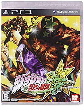 [Used] (Unused / Unopened) JoJo&