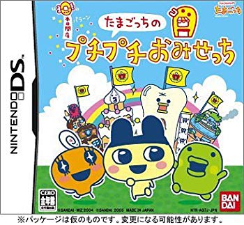 [Used] (unused, unopened goods) Tamagotchi of petit petit Omisechi
