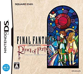 【中古】(未使用･未開封品)　ファイナルファンタジー・クリスタルクロニクル リング・オブ・フェイト