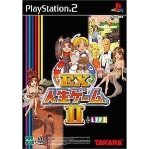 [Used] (Unused / Unopened) EX Life Game II Atlas Best Collection