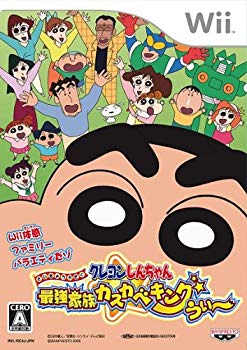 [Used] (Unused / Unopened) Crayon Shin -chan, the strongest family Kasukabeking Wow ~ --Wii