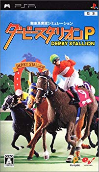 [Used] (Unused / Unopened) Derby Stallion P -PSP