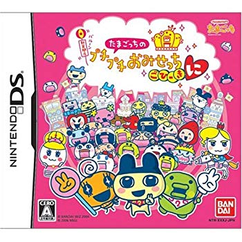 [Used] (Unused / Unopened) Tamagotchi bubble wrap Omisechigo Hiki