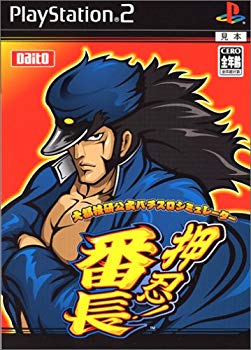[Used] (Unused / Unopened) Daito Giken Official Pachislot Mulator Oshinobu! Bancho