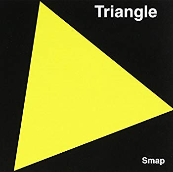 [Used] (Unused / Unopened) Triangle