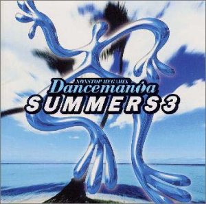 [Used] (Unused / Unopened) DanceMania Summers 3