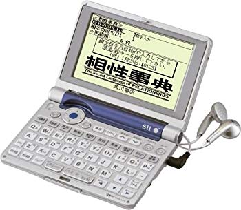 [Used] (Unused / Unopened) SEIKO IC Dictionary SR-MK4100 (13 content compact size audio compatible)