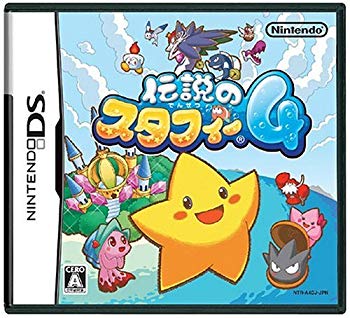 【中古】(未使用･未開封品)　伝説のスタフィー4