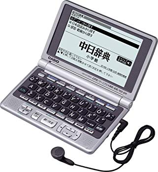 【中古】CASIO Ex-word XD-LP7300 (23コンテンツ 第2外国語モデル 中国語 音声対応)