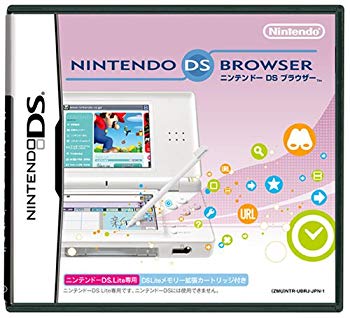 【中古】(未使用･未開封品)　ニンテンドーDSブラウザー (ニンテンドーDS Lite用:DS Liteメモリー拡張カートリッジ同梱)