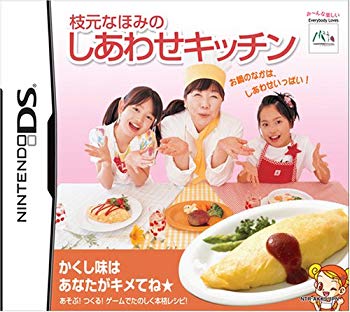 [Used] (Unused / Unopened) Naomi Kitchen Kitchen -Kakushi Taste is a bit of a good taste.☆〜