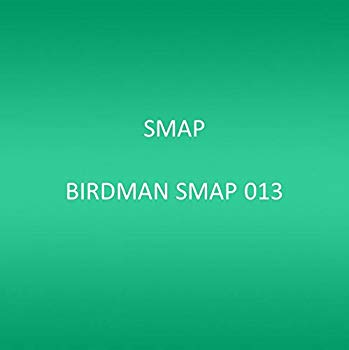 [Used] (Unused / Unopened) BiRDMAN SMAP 013
