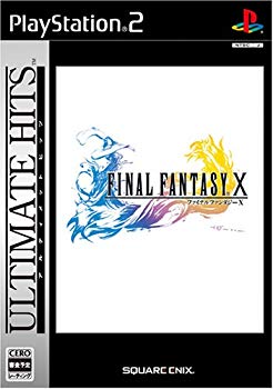 [Used] (Unused / Unopened) Ultimate Hits Final Fantasy X