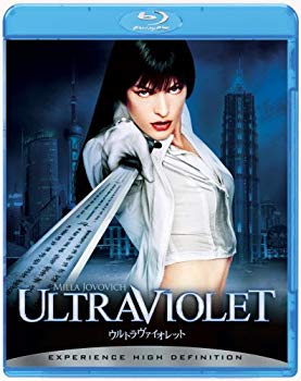 【中古】(未使用･未開封品)　ウルトラヴァイオレット [Blu-ray]