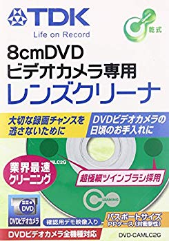 [Used] (Unused / Unopened) TDK DVD Video Camera Lens Cleaner [DVD-CAMLC2G]