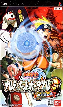 [Used] (Unused / Unopened) NARUTO-Narutomet Portable Portile Woman Volume-PSP