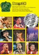 [Used] (Unused / Unopened) Berryz Studio Summer Concert Tour 2006 "Summer Summer!