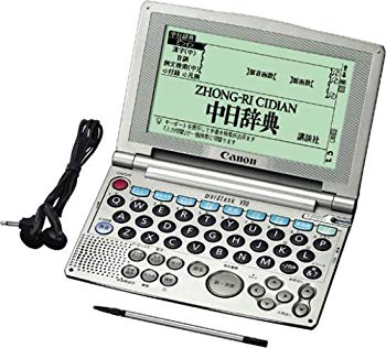 【中古】CANON wordtank V90 (22コンテンツ 第2外国語 中国語 発音機能)