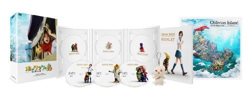 [New] Hottarake Island ~ Haruka and Magic Mirror ~ Hourkari BOX * Complete first limited production [DVD]