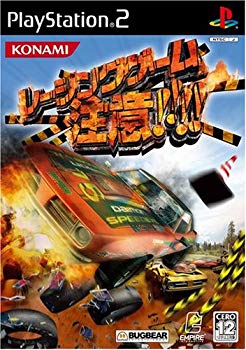[Used] (Unused / Unopened) Racing Game "Attention !!!!"