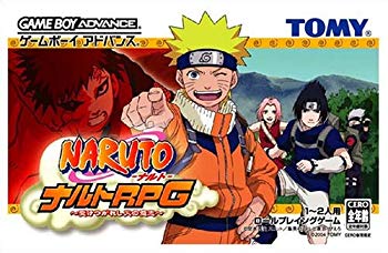 [Used] (Unused / Unopened) NARUTO-Naruto-Naruto RPG ~ Acaced Fire will ~