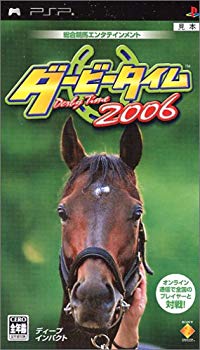 [Used] (Unused / Unopened) Derby Time 2006 -PSP
