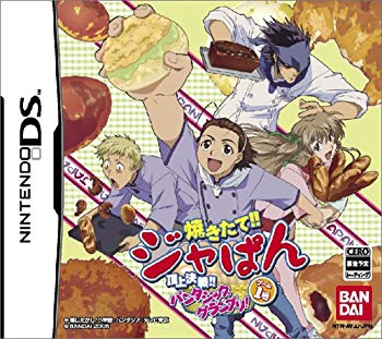 [Used] (Unused / Unopened) Freshly baked !!