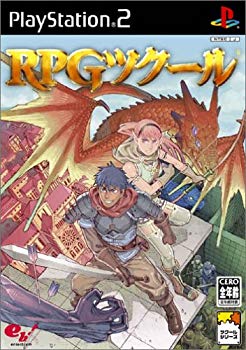 [Used] (Unused / Unopened) RPG Maker