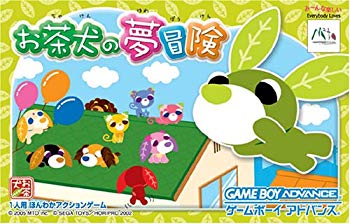 [Used] (Unused / Unopened) Tea Dleet Dream Adventure