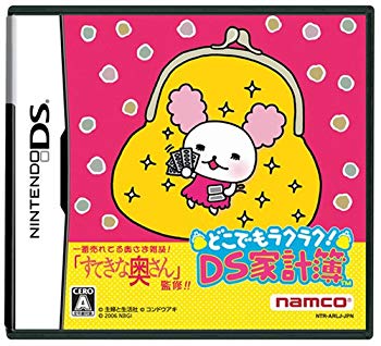 [Used] (Unused / Unopened) Easy everywhere! DS Household Account Book