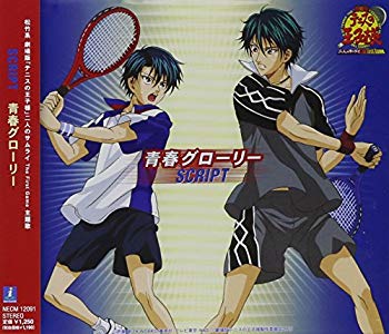 [Used] (Unused / Unopened) Prince of Tennis Shochiku Theater Version "Prince of Tennis" Two Samurai The First Game theme song Seishun Glory (newly written jacket)