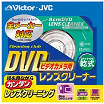 [Used] (Unused / Unopened) Japan Victor 8cmDVD dry lens cleaner CL-DVD8LA