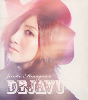 [Used] (Unused / Unopened) DEJA VU