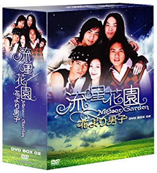 [Used] (Unused / Unopened) Meteor Hanazono ~ Men ~ DVD-BOX 2