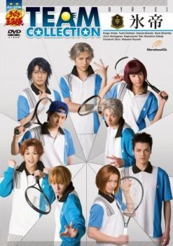 [Used] (Unused / Unopened) Musical Tennis Prince Team Collection Ice Emperor