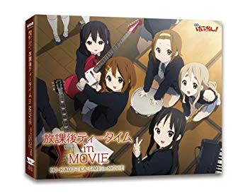 【中古】(未使用･未開封品)　映画「けいおん！」劇中歌アルバム放課後ティータイム　in MOVIE