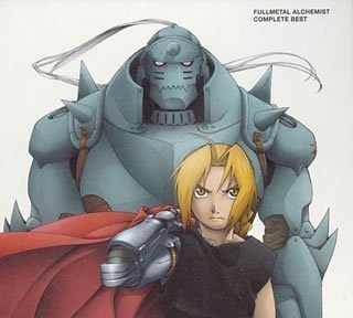 【中古】(未使用･未開封品)　鋼の錬金術師 COMPLETE (CCCD)