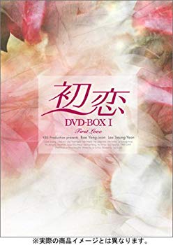 [Used] (Unused / Unopened) First Love DVD-BOX 1